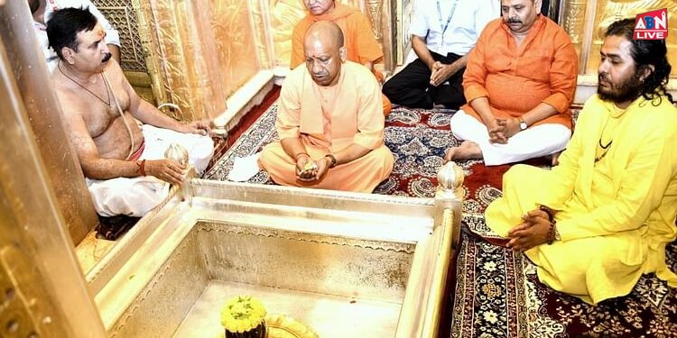 CM Yogi Varanasi Visit: सीएम योगी ने काशी विश्वनाथ धाम में किया दर्शन-पूजन, बाबा काल भैरव का लिया आशीर्वाद