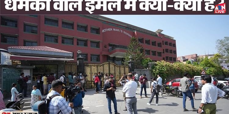 Delhi-NCR Bomb Threat: जिहाद की आग हमारे दिलों में है... हम आग बन गए; पढ़ें धमकी भरे मेल में और क्या-क्या लिखा