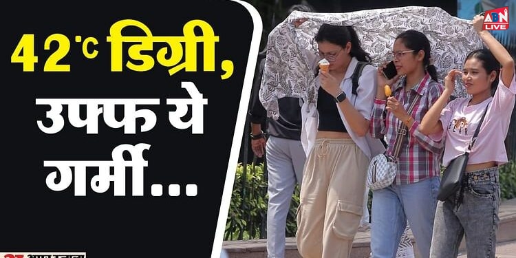 Delhi Weather: बारिश के बादलों ने बनाई दूरी, झुलसा रही है गर्मी; पश्चिम विक्षोभ न आने से बढ़ रहा अधिकतम तापमान