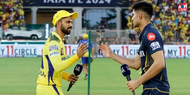 GT vs CSK Live Score: गुजरात की तेज शुरुआत, तीन ओवर के बाद स्कोर 32/0, शुभमन-सुदर्शन क्रीज पर