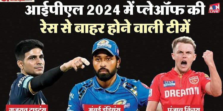 GT vs KKR: गुजरात प्लेऑफ की रेस से बाहर; कोलकाता का शीर्ष दो में रहना तय, क्वालिफायर-एक में बेहतरीन है रिकॉर्ड