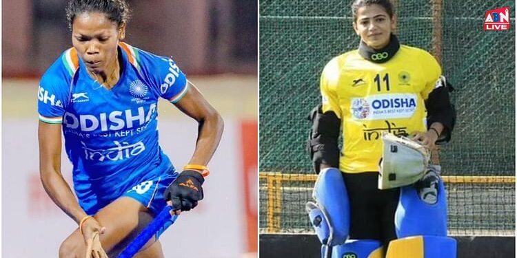 Indian Women's Hockey Team: भारतीय महिला हॉकी टीम में बड़ा बदलाव, सविता पूनिया की जगह सलीमा टेटे बनीं कप्तान