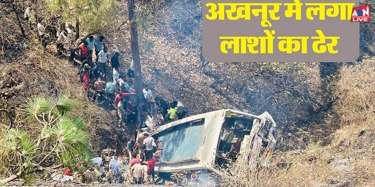 Jammu Accident Photos: हर तरफ खून ही खून...अखनूर से लेकर जम्मू तक चीख-पुकार; जूते-चप्पल और बैग जहां-तहां बिखरे