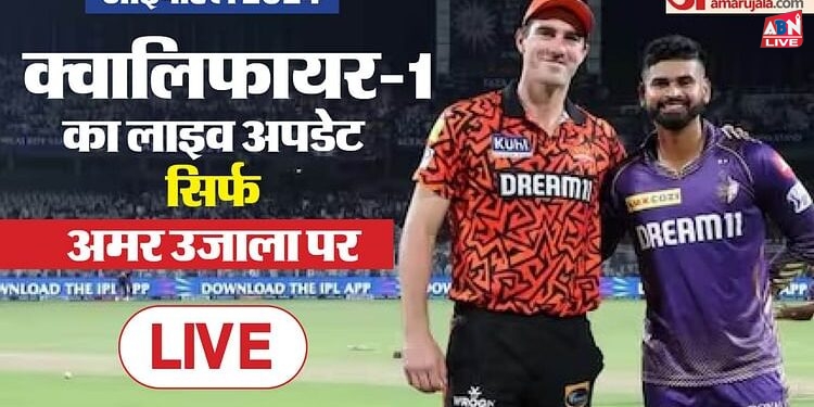 KKR vs SRH Live Streaming: अहमदाबाद और पैट कमिंस...कोलकाता के सामने मुश्किल चुनौती, जानें कब-कहां देखें लाइव प्रसारण