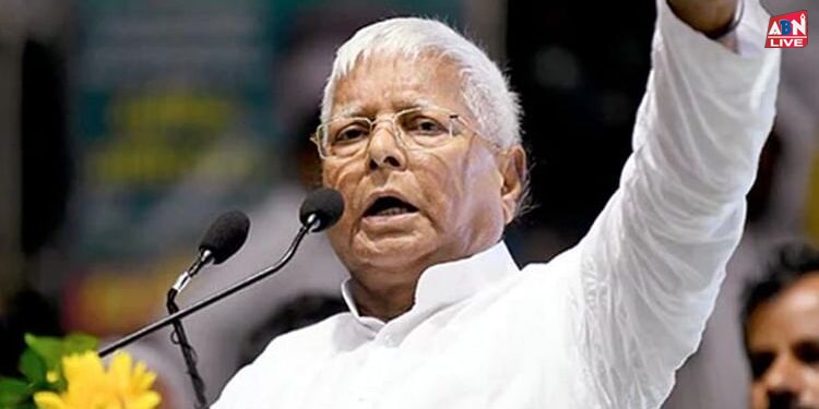 Lalu Yadav: राजद अध्यक्ष लालू यादव का देश के नाम पहला संदेश, जानें क्या चिंता जताई और किसे जगाने की कोशिश की