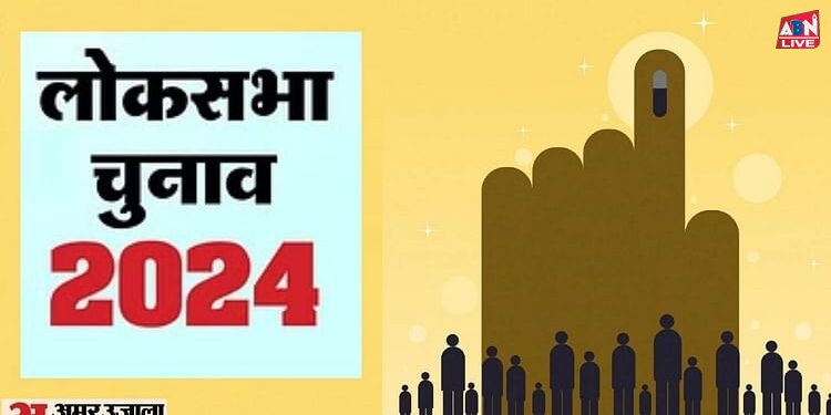 Lok Sabha Election 2024 Live: मल्लिकार्जुन खरगे बोले- ममता गठबंधन के साथ, अधीर रंजन निर्णय लेने वाले नहीं