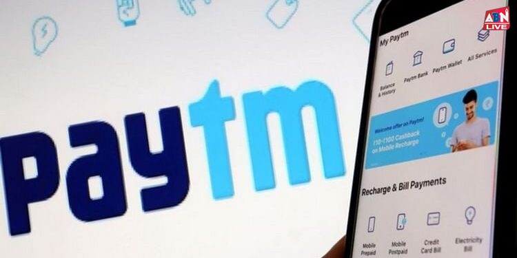 Paytm: पेटीएम की मूल कंपनी के अध्यक्ष भावेश गुप्ता ने दिया इस्तीफा, कहा- निजी कारणों से छोड़ा पद