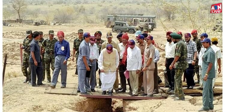 Pokhran Nuclear Test: पोखरण परीक्षण की 26वीं वर्षगांठ आज, जानिए भारत के इतिहास में क्यों अहम है ये तारीख