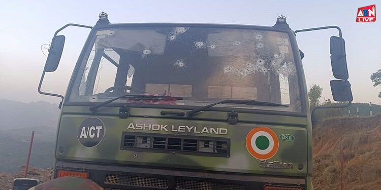 Terrorist Attack: पुंछ हमले में पाकिस्तान के आतंकी संगठन लश्कर का हाथ, तीन से चार आतंकियों ने की वारदात