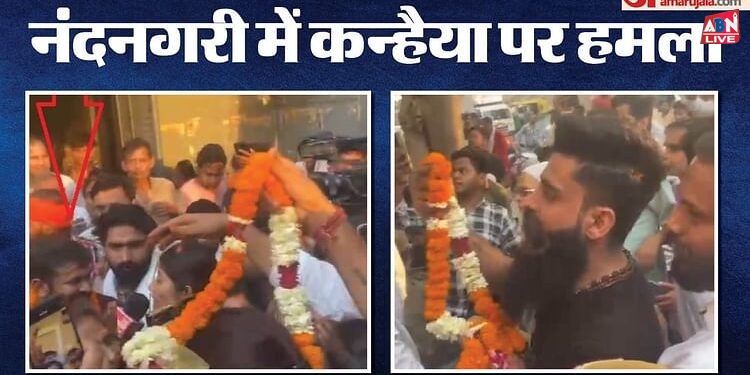 Video: कन्हैया कुमार पर युवक ने उठाया हाथ, नंदनगरी में कर रहे थे पद यात्रा; हमलावर पर भीड़ का फूटा गुस्सा