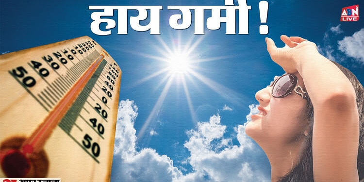 Weather Update : दिल्ली में शनिवार से लू के आसार, पारा होगा 45 के पार; मौसम विभाग ने जारी किया यलो अलर्ट