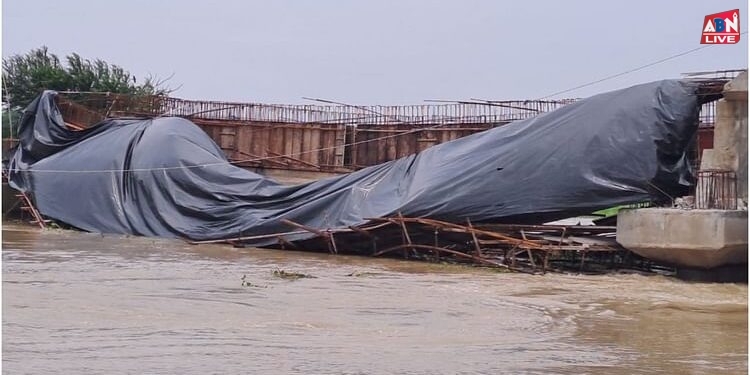 Bihar Bridge Collapsed : दस दिन के अंदर बिहार में चौथा पुल हादसा, मधुबनी की नदी में समाया एक हिस्सा