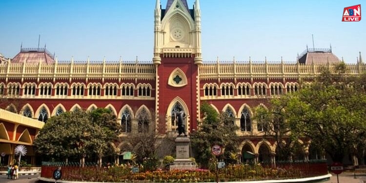 Calcutta HC: 'बंगाल सरकार की नौकरियों में ट्रांसजेंडर समुदाय को दें एक फीसदी आरक्षण', हाईकोर्ट का आदेश