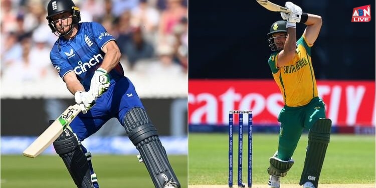 ENG vs SA Live Score : दक्षिण अफ्रीका के खिलाफ इंग्लैंड ने जीता टॉस, पहले गेंदबाजी का लिया फैसला