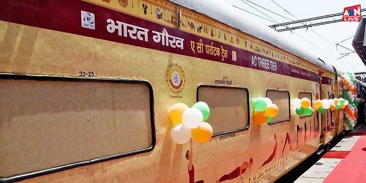 Indian Railways: सात ज्योतिर्लिंग दर्शन के लिए चलेगी भारत गौरव ट्रेन, इस दिन अमृतसर स्टेशन से होगी यात्रा शुरू