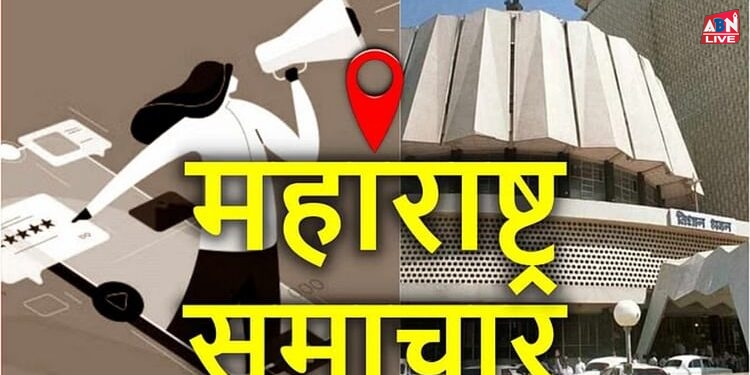 Maharashtra Updates: मुंबई सीरियल बम धमाकों के आरोपी की जेल में मौत, नहाने पर हुई बहस में कैदियों ने किया हमला