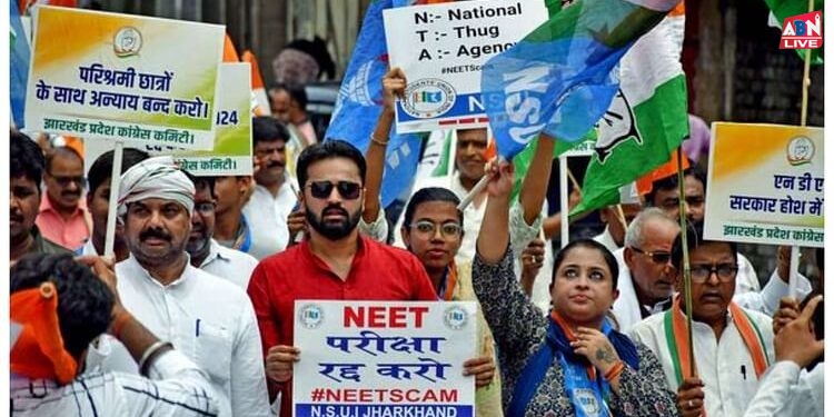 NEET: नीट पेपर लीक मामले में बिहार के बाद अब महाराष्ट्र का कनेक्शन, दो अध्यापकों से हुई पूछताछ