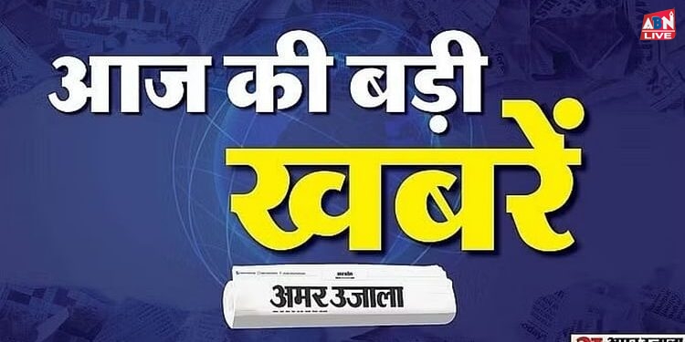 News Updates: ओडिशा में बिजली गिरने से 5 की मौत; बंगाल में अवैध भूमि अतिक्रमण पर सीएम ममता ने मांगी रिपोर्ट