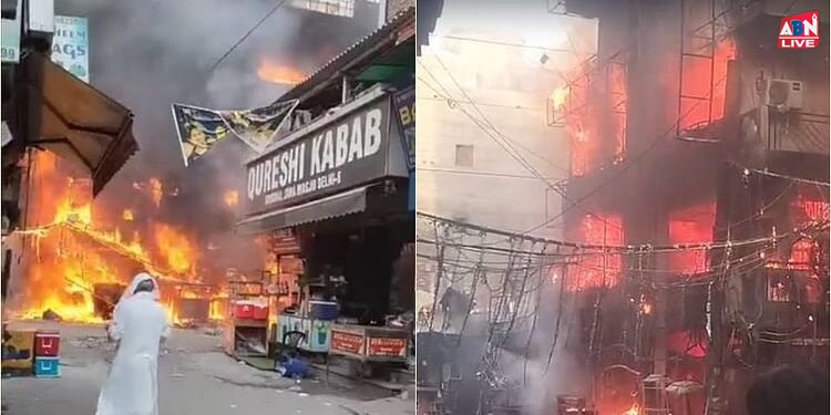 Shaheen Bagh Fire: शाहीन बाग इलाके में लगी भीषण आग, चार मशहूर रेस्टोरेंट जलकर खाक; कई LPG सिलेंडर फटे