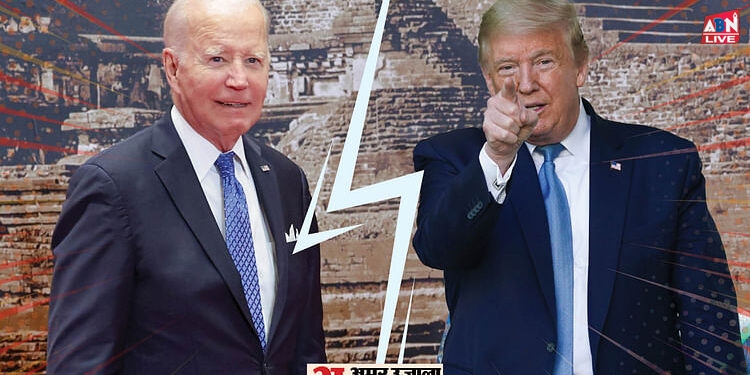 Trump-Biden Debate: राष्ट्रपति चुनाव की पहली बहस में भिड़े बाइडन-ट्रंप, जमकर हुई गाली-गलौज