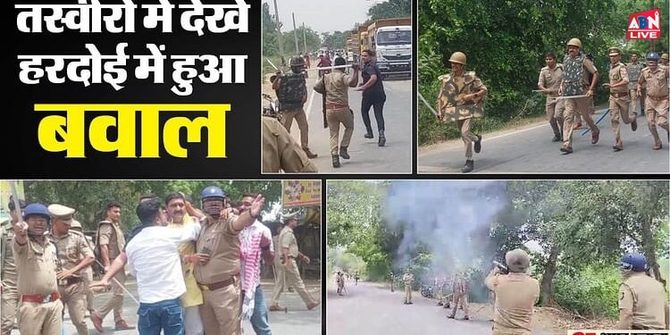 UP: बसपा नेता को हिरासत में लेने पर बवाल... पुलिस पर पथराव, फोर्स ने लाठीचार्ज कर छोड़े आंसू गैस के गोले