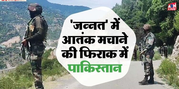 जंगल में छिपे दहशतगर्द: J&K के डोडा में छह से सात आतंकी सक्रिय, तीन का हो चुका सफाया; सब पर पांच-पांच लाख इनाम