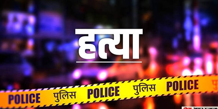 Bihar News : नेशनल हाइवे पर बाइक सवार को घेरा, फिर गोलियों से भूना; बेगूसराय में युवक की हत्या से सनसनी