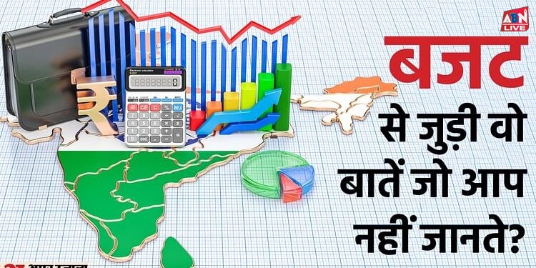 Budget 2024: क्या आपको पता है भारत का पहला बजट कब और किसने पेश किया, क्या है ब्लैक व ड्रीम बजट का किस्सा?