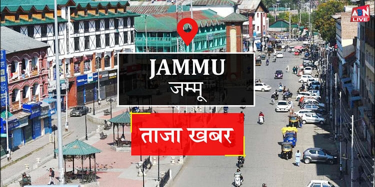 Jammu News: अमरनाथ यात्राः ड्यूटी के चलते निकाह के लिए नहीं ली

छुट्टी, मोबाइल पर कहा - कबूल है...कबूल है...कबूल है...