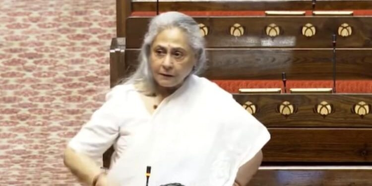 Jaya Bachchan: जया अमिताभ बच्चन कहने पर सदन में भड़कीं राज्यसभा सांसद, उपसभापति से कही यह बात