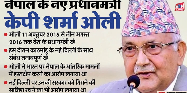 Nepal PM Oli: 21 जुलाई को नेपाल के प्रधानमंत्री ओली की अग्निपरीक्षा; संसद में हासिल करेंगे विश्वास मत