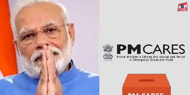 PM Cares: कोरोना की वजह से अनाथ हुए बच्चों की मदद से जुड़े आधे से ज्यादा आवेदन खारिज, वजह भी नहीं बताई