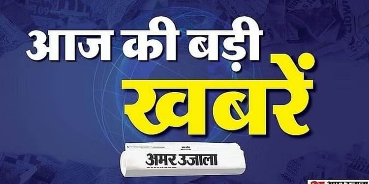 Updates: सम्राट चौधरी की जगह दिलीप जायसवाल बने बिहार भाजपा अध्यक्ष; बंगाल में व्यवसायी की चाकू घोंपकर हत्या