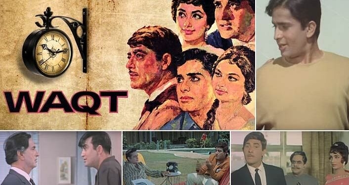 Waqt Bioscope: अख्तर की कहानी, अख्तर के संवाद, साहिर के गाने, रवि का संगीत और बाकी का कमाल यश चोपड़ा का...