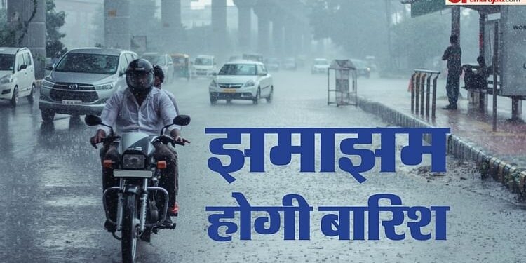 Weather Report: इस वीकेंड दिल्ली-NCR में जारी रहेगा बूंदाबांदी का दौर, UP समेत 20 राज्यों में झमाझम का अलर्ट