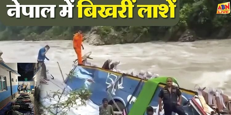 27 की मौत: अस्पताल के बाहर बिखरी थीं लाशें ही लाशें... दर्दनाक हादसे की भयावह तस्वीरें देख कांपे लोग