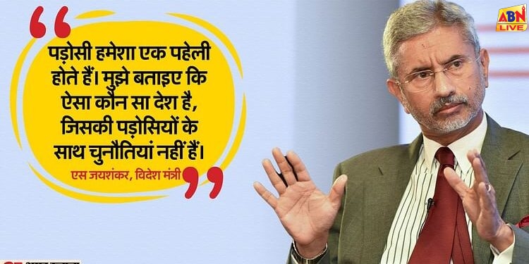 Jaishankar: 'पाकिस्तान के साथ बातचीत का दौर खत्म', SCO समिट के लिए पीएम मोदी को मिले न्योते के बीच जयशंकर बोले