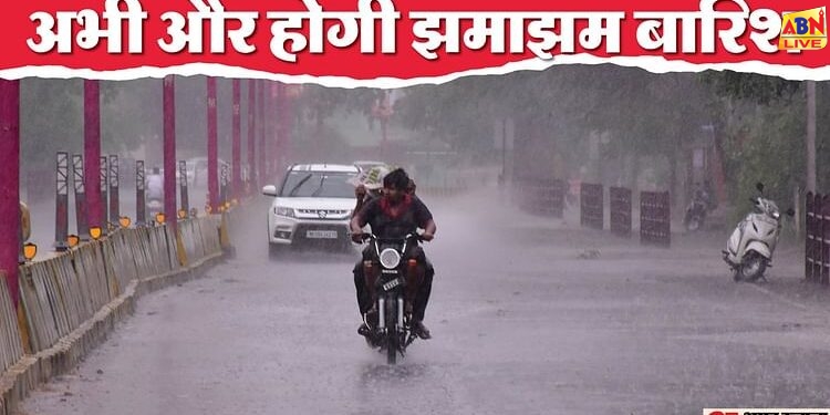 Weather: राजस्थान-पंजाब समेत 27 राज्यों में भारी बारिश का अलर्ट; उत्तराखंड में भूस्खलन से आदि कैलाश मार्ग बंद