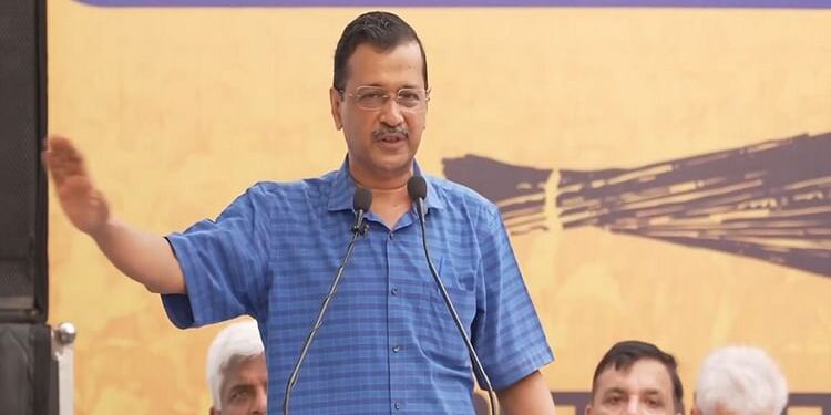 Delhi : केजरीवाल को नई दिल्ली में मिल सकता है बंगला,  मुख्यमंत्री निवास खाली करने की घोषणा के बाद कई चर्चाएं