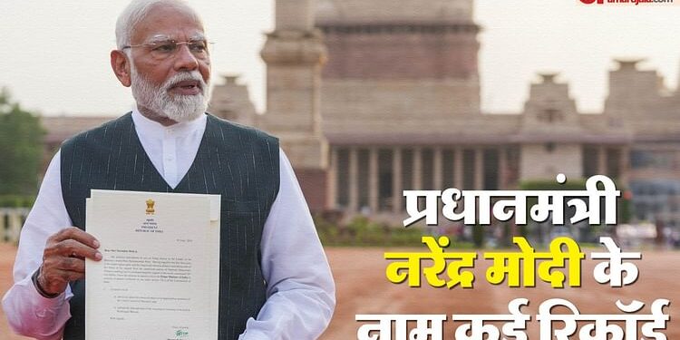 Narendra Modi Birthday: नरेंद्र मोदी के नाम दर्ज ये अनोखे रिकॉर्ड, तीसरी बार पीएम पद की शपथ लेते ही रचा इतिहास