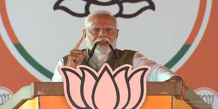 PM Modi Election Rally Live: 'तीन खानदानों ने J&K को बर्बाद किया, युवा इनके खिलाफ', विपक्ष पर बरसे पीएम मोदी