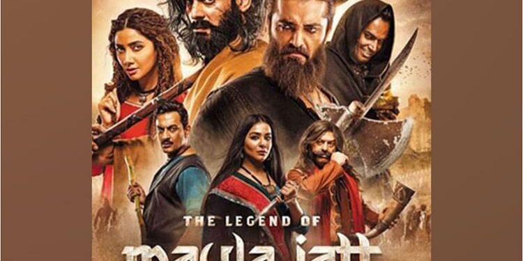 The Legend of Maula Jatt: भारत में रिलीज नहीं होगी पाकिस्तानी फिल्म 'द लीजेंड ऑफ मौला जट', लगा प्रतिबंध