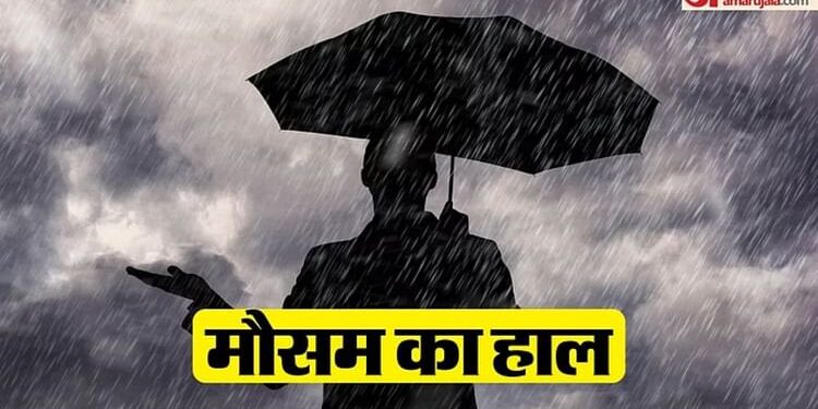 Weather: उत्तर भारत से लेकर पूर्वोत्तर तक भारी बारिश, 47 लोगों की मौत; 14 राज्यों के लिए अगले तीन दिन भारी