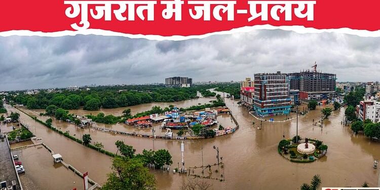 मदद की दरकार: गुजरात पर है गृह मंत्रालय की सीधी नजर; भारी बारिश और बाढ़ से हुए नुकसान का आकलन करेगी IMC टीम