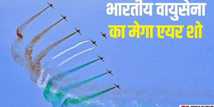 92nd Air Force Day: चेन्नई के आसमान में राफेल और सुखोई ने दिखाई ताकत, वायुसेना के एयर शो में दिखा अद्भुत नजारा