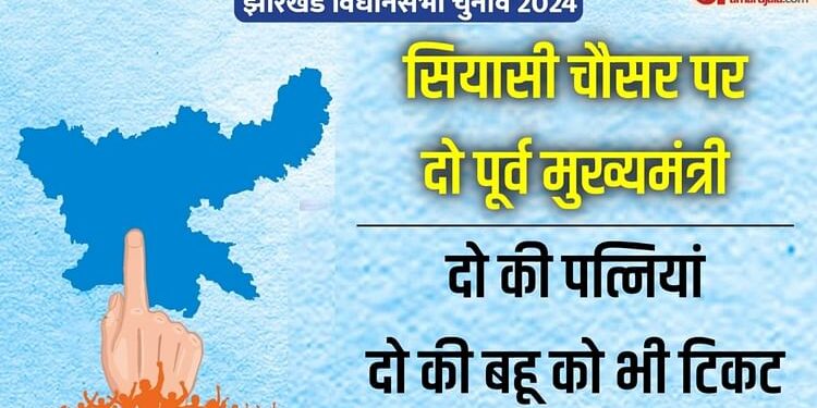 Assembly Elections: मरांडी का दावा- झारखंड में भाजपा बनाएगी सरकार; पहली सूची में शामिल उम्मीदवार भी उत्साहित