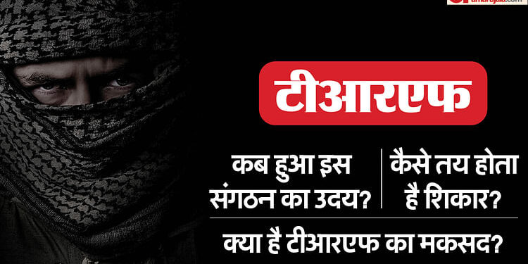 Jammu Terror Attack: किसके इशारे पर काम करता TRF, कौन है इसका आका? गांदरबल हमले से जुड़ा नाम; जानें सबकुछ