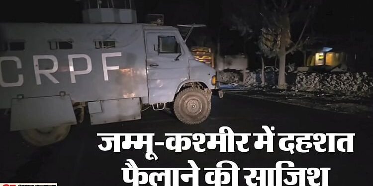 Jammu Terror Attack: प्रवासी मजदूरों पर अब तक का सबसे बड़ा हमला...इस साल पांचवां अटैक; टीआरएफ ने ली जिम्मेदारी