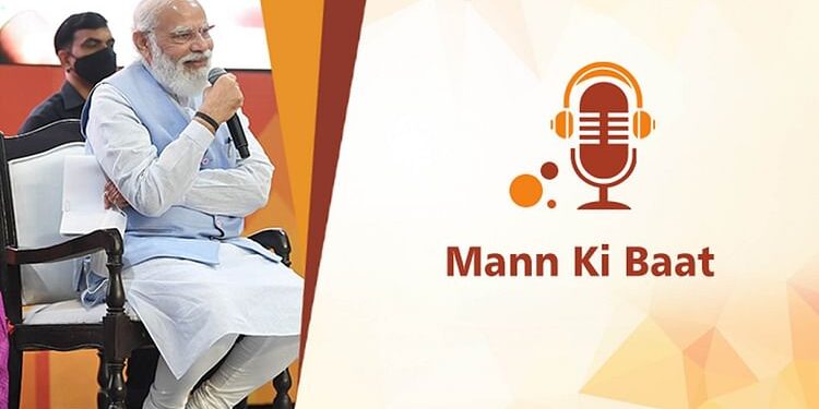 Mann Ki Baat:' आत्मनिर्भरता हमारी नीति ही नहीं, हमारा जुनून भी'; मन की बात में बोले पीएम मोदी