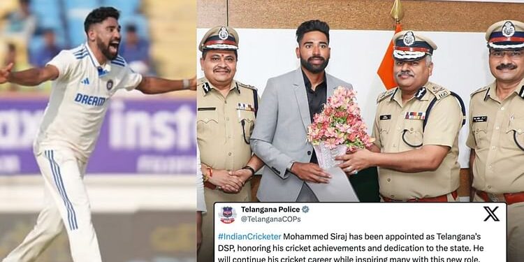 Mohammed Siraj: तेलंगाना पुलिस ने पहले दी सिराज को डीएसपी बनाने की जानकारी, कुछ देर बाद डिलीट किया ट्वीट